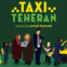 «Taxi» del cinematografista iraní  Jafar Panahi